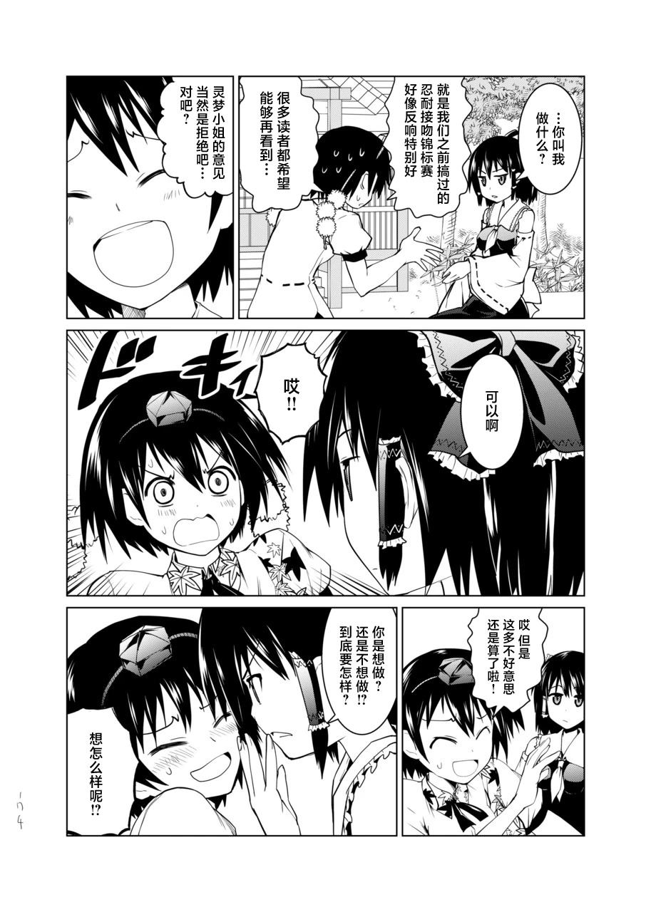 短篇173