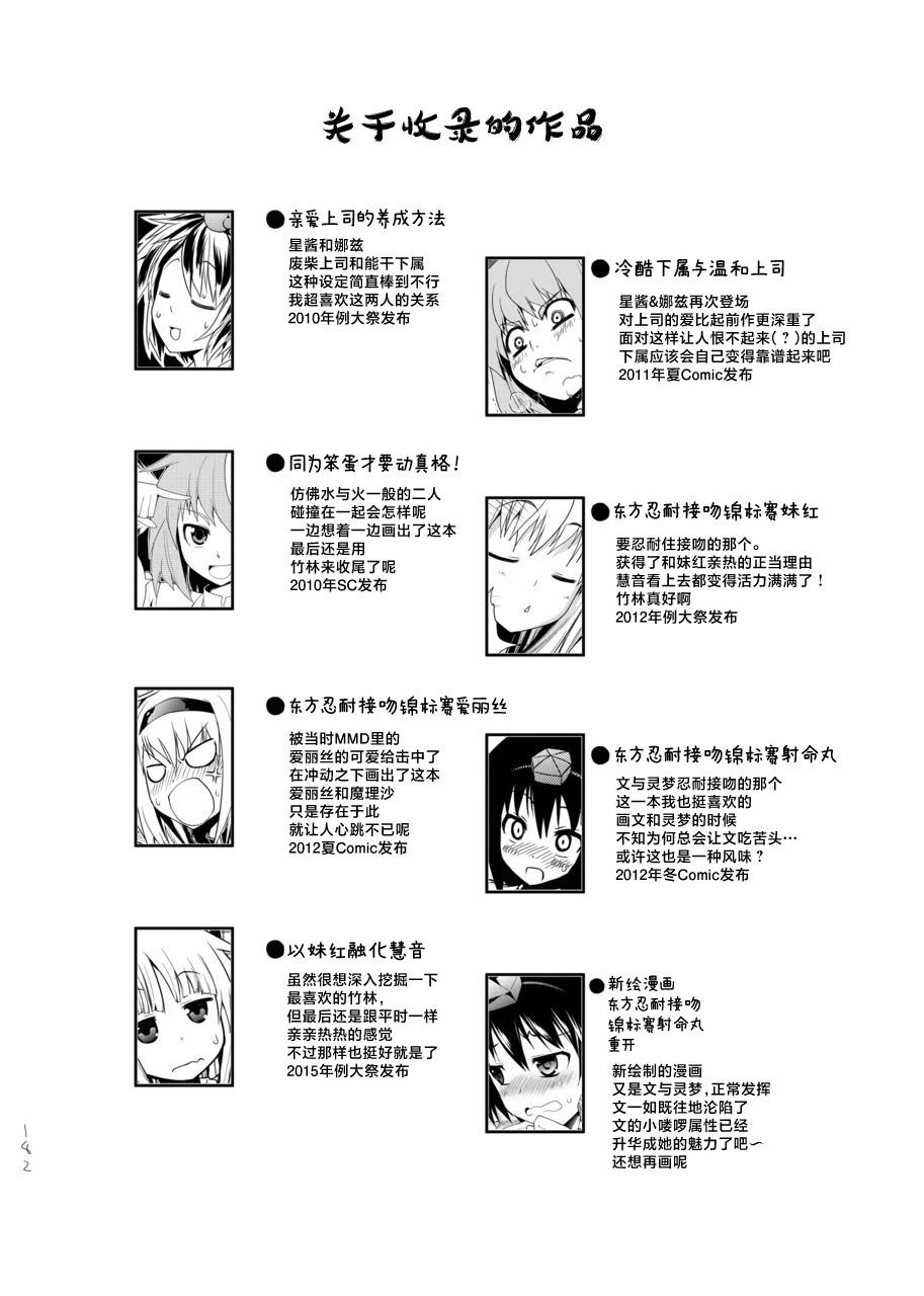 短篇181
