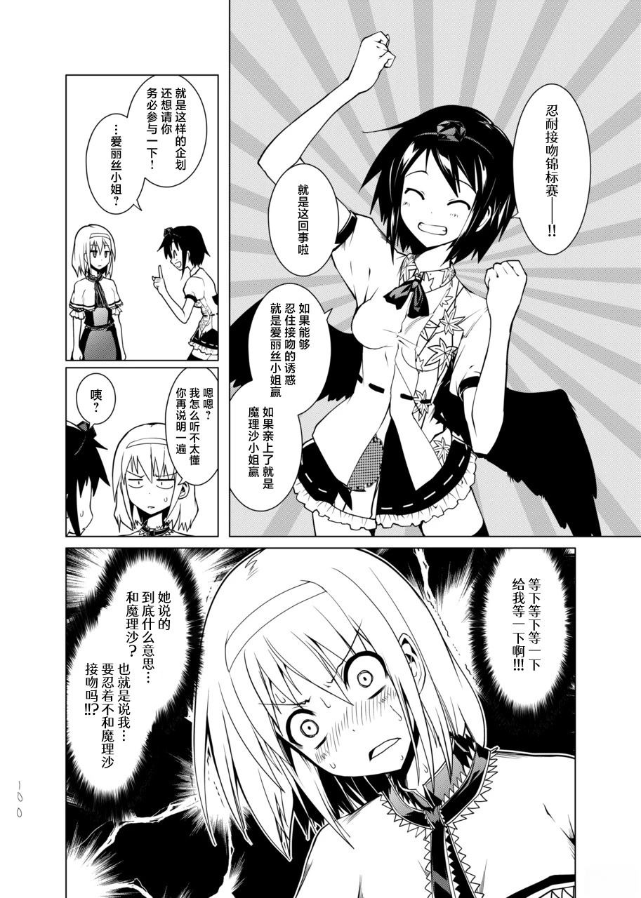 短篇99
