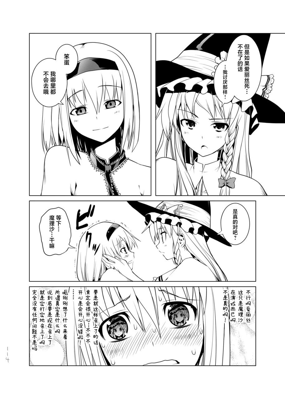 短篇113