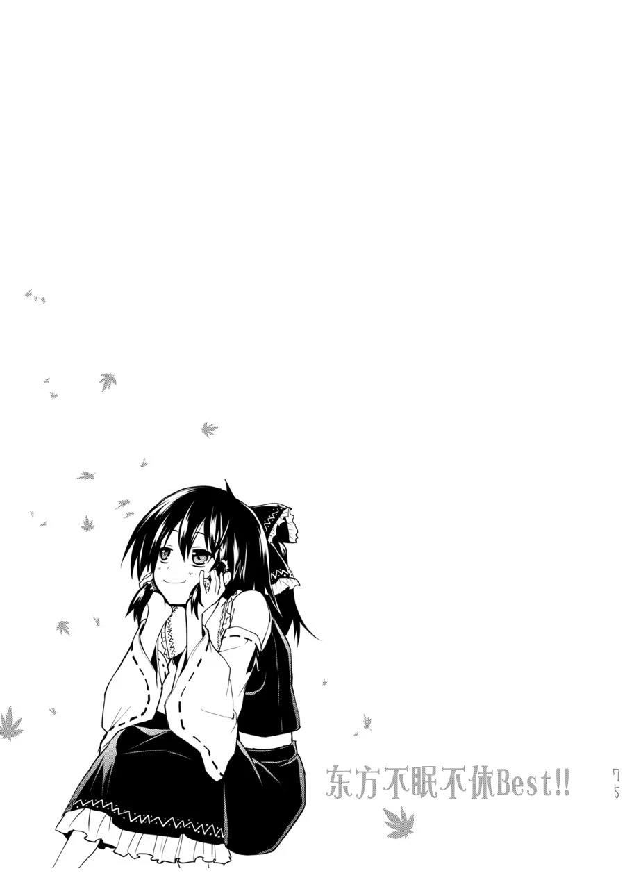 短篇74