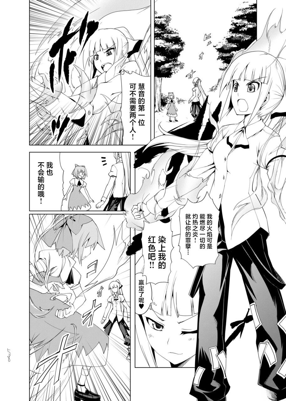 短篇57