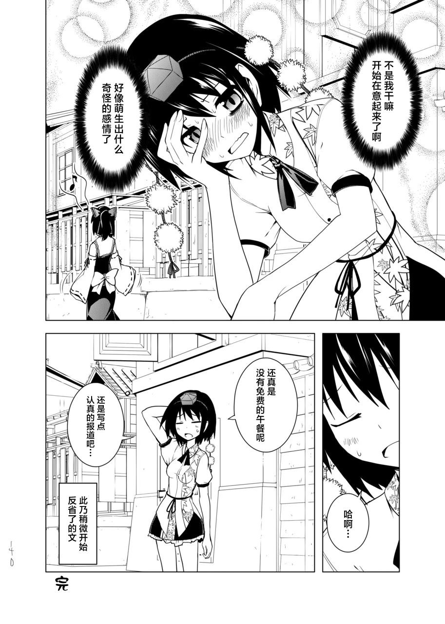 短篇139