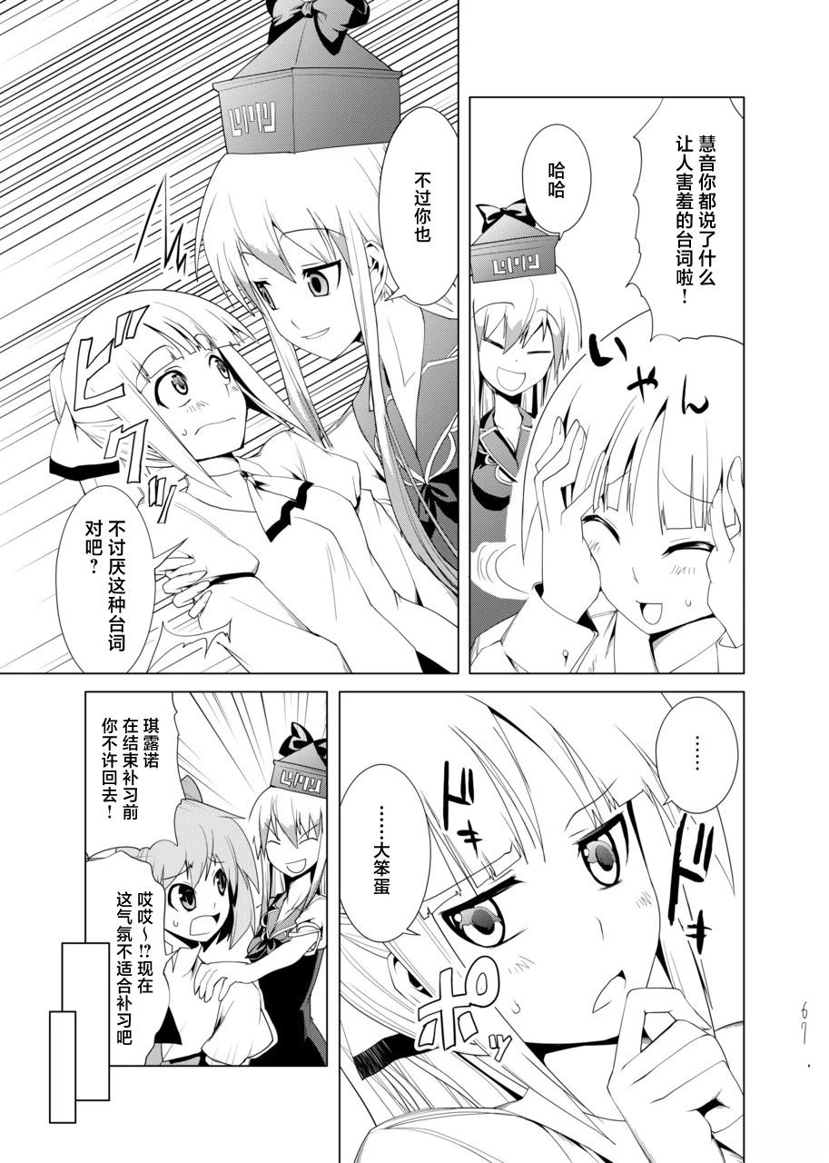 短篇66