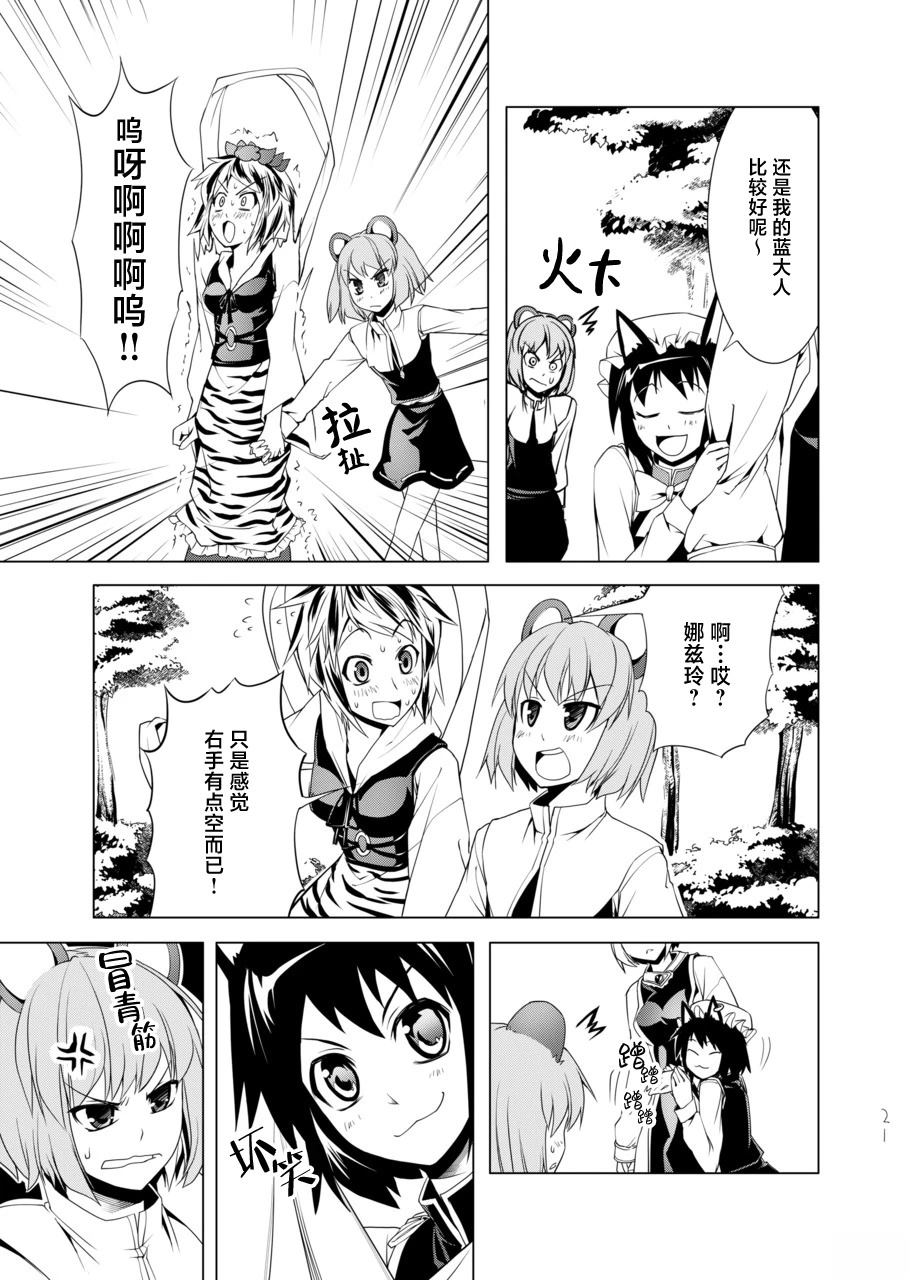 短篇20