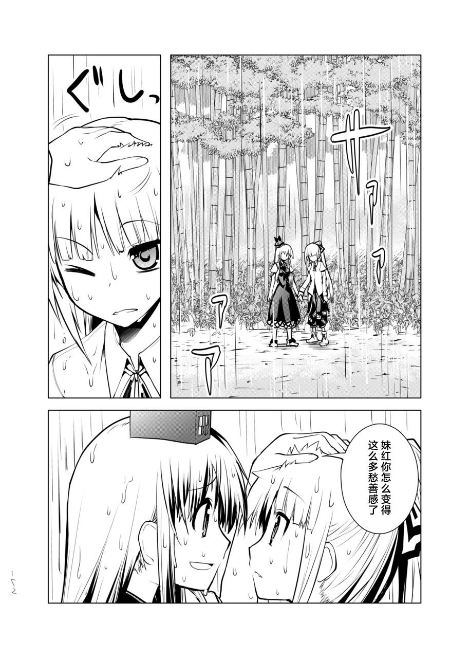 短篇151