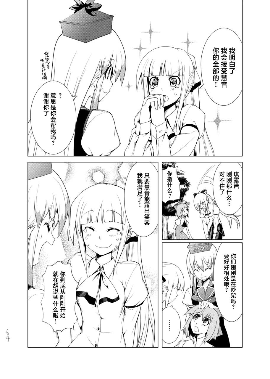 短篇63