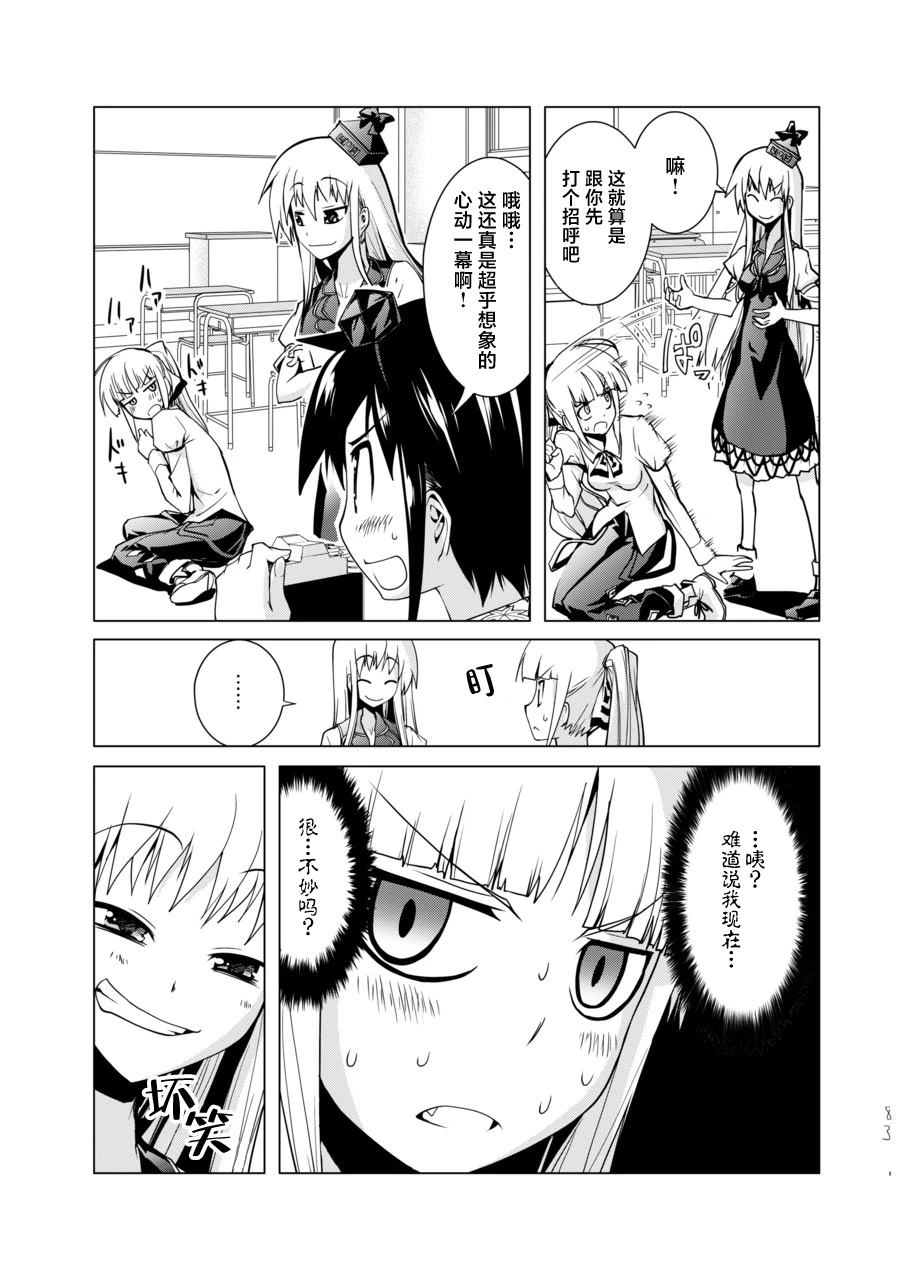 短篇82