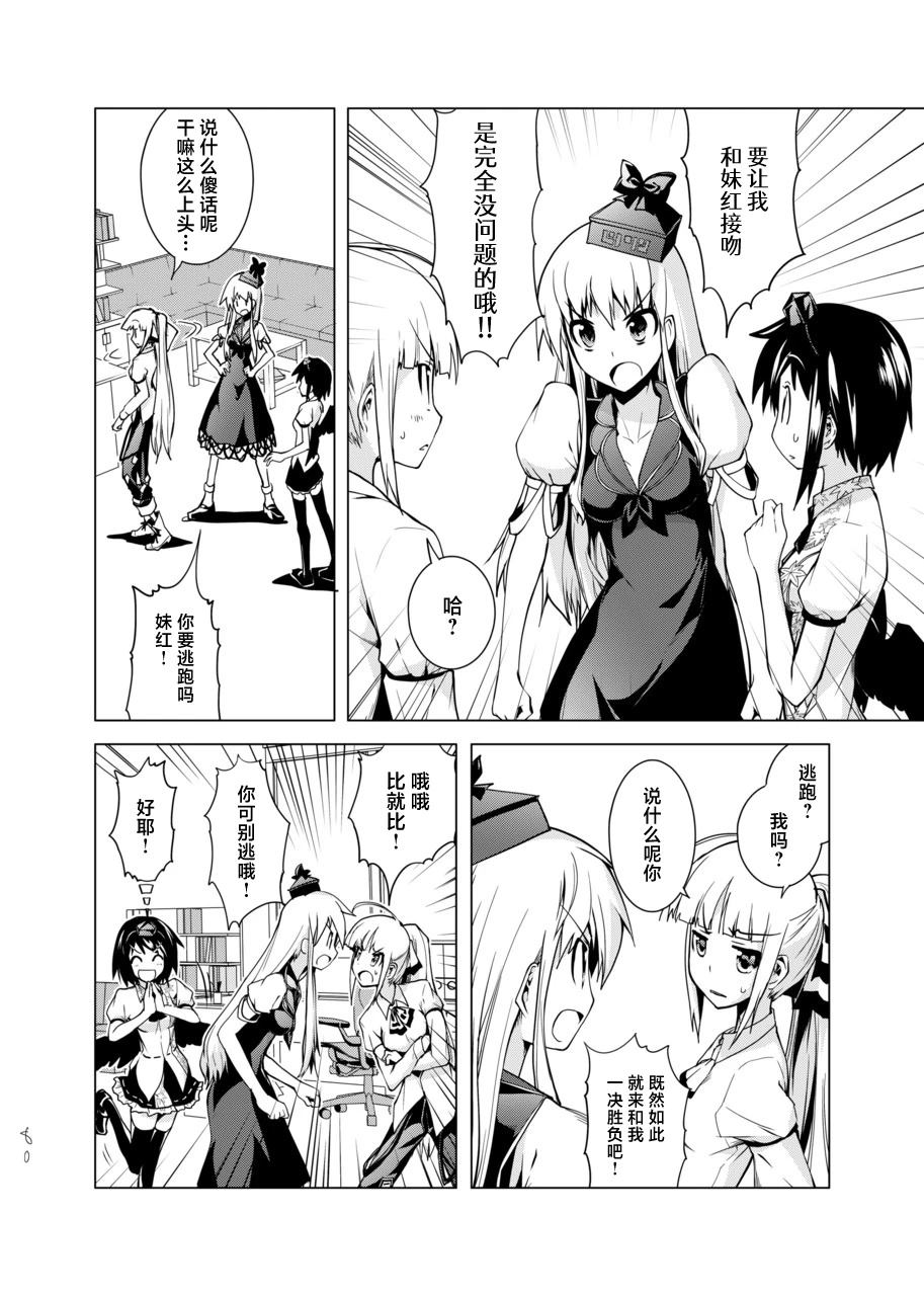 短篇79