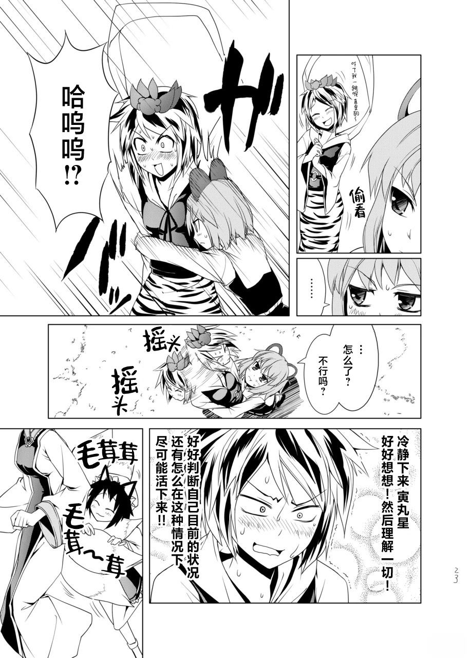 短篇22