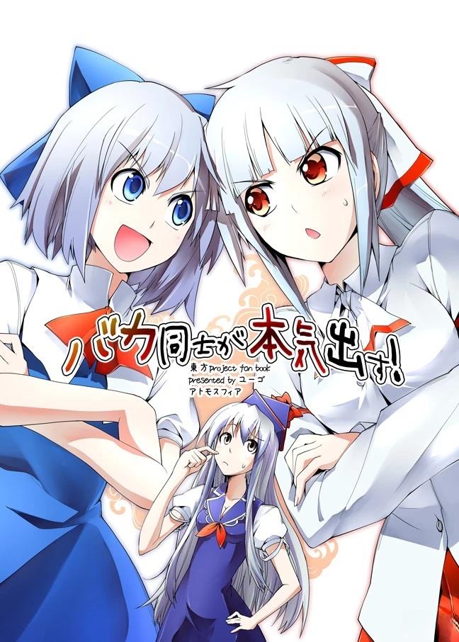 短篇188