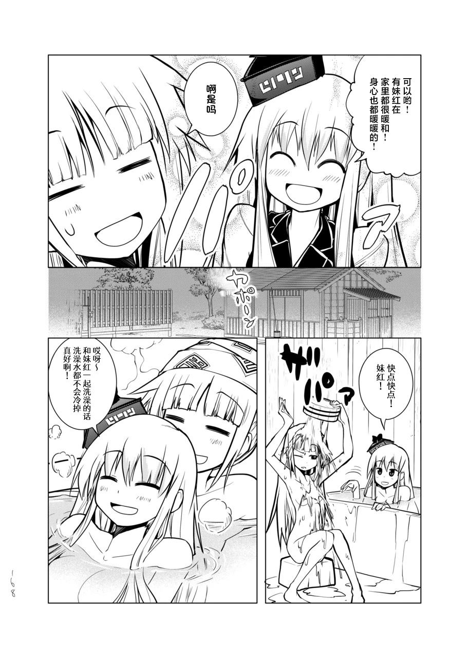短篇167