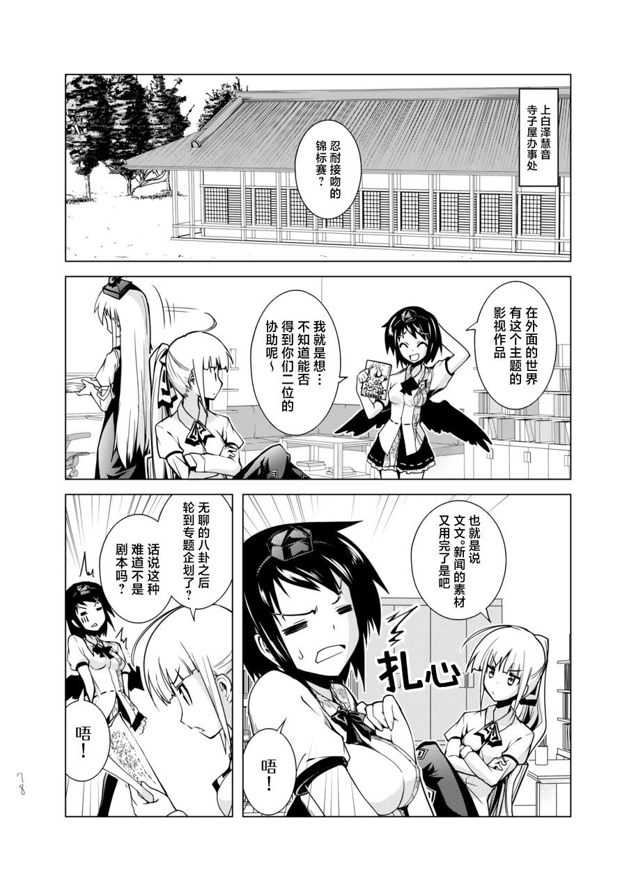 短篇77