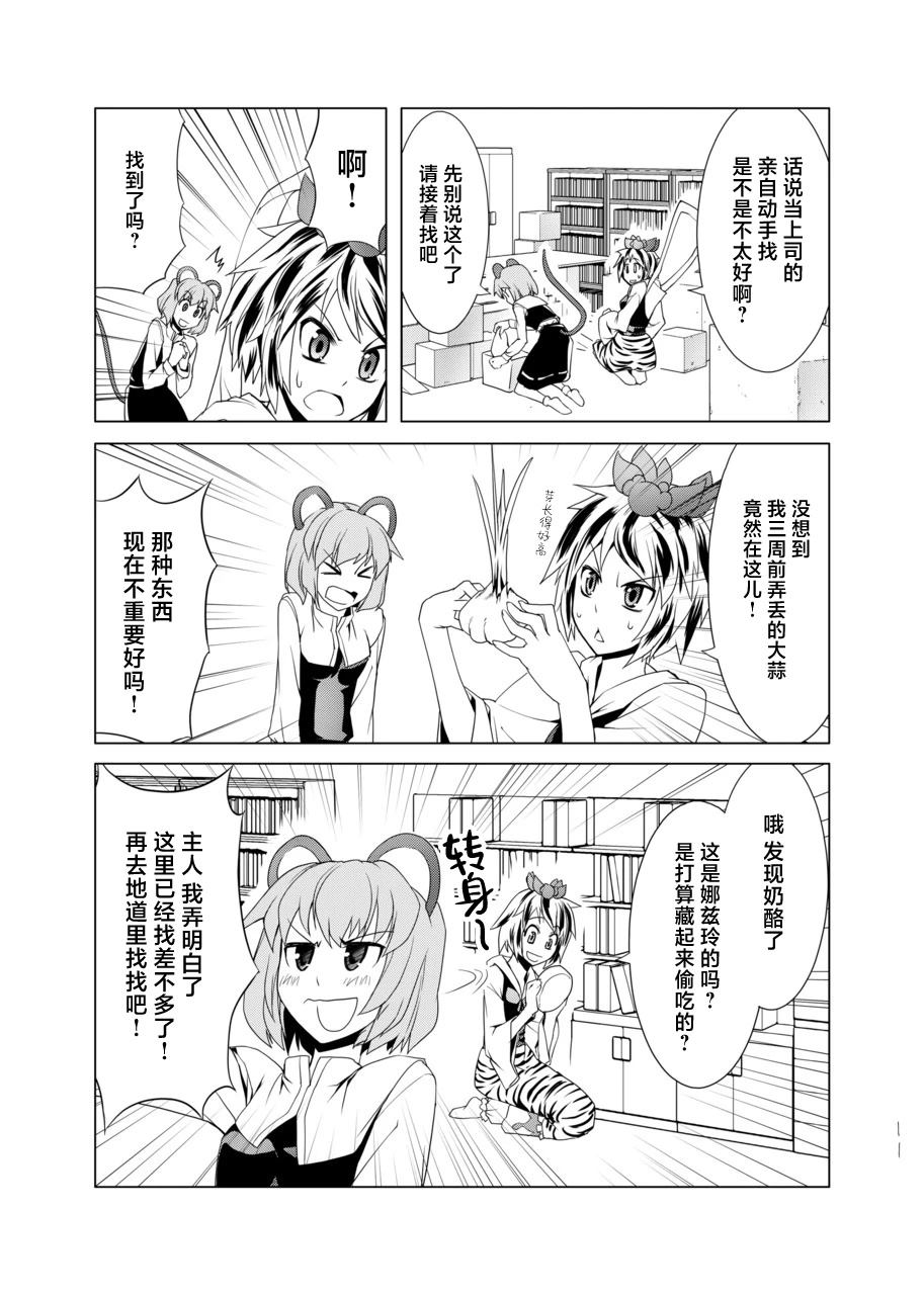 短篇10
