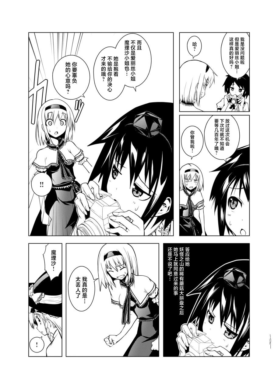 短篇106