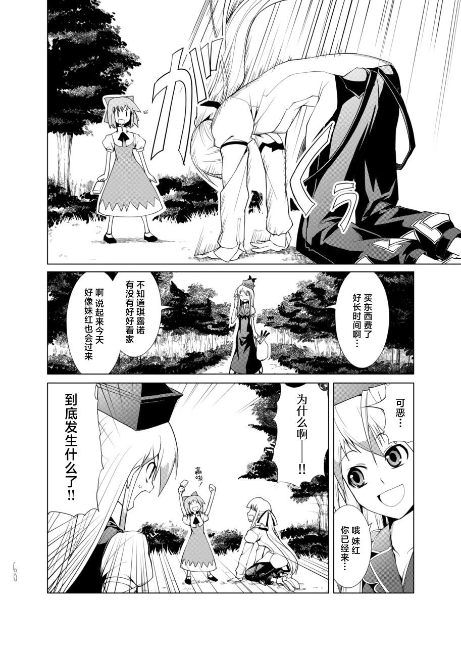 短篇59