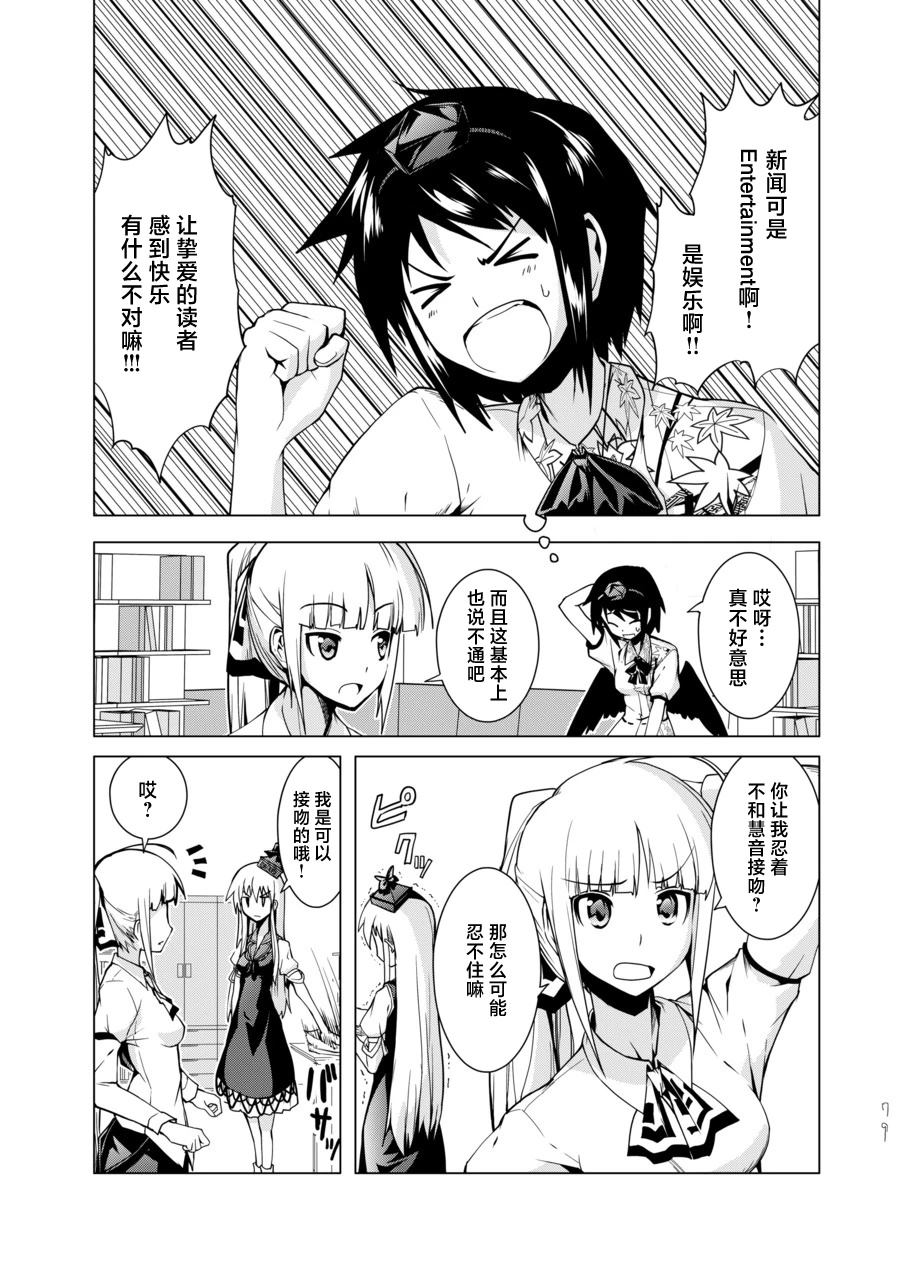 短篇78