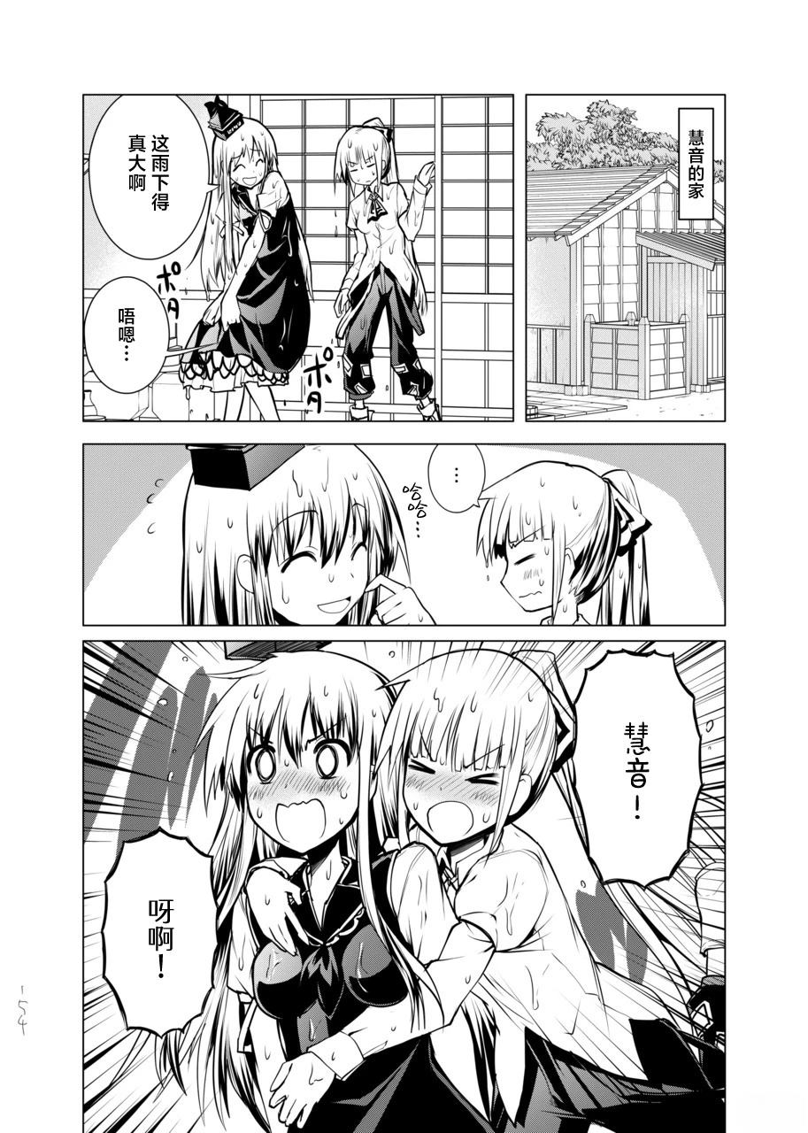 短篇153
