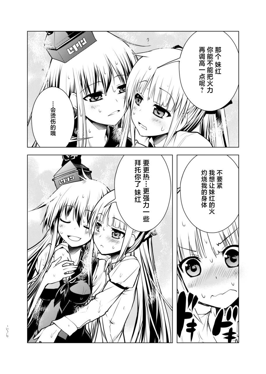 短篇155