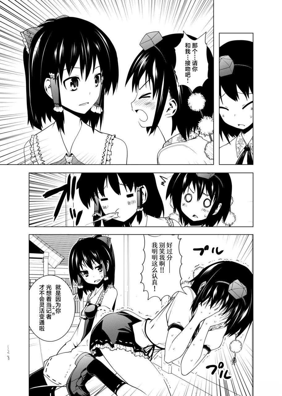 短篇127