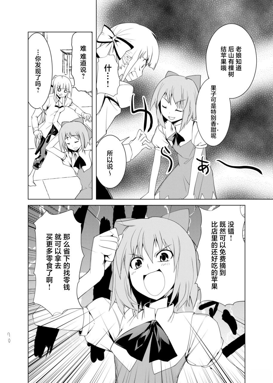 短篇69