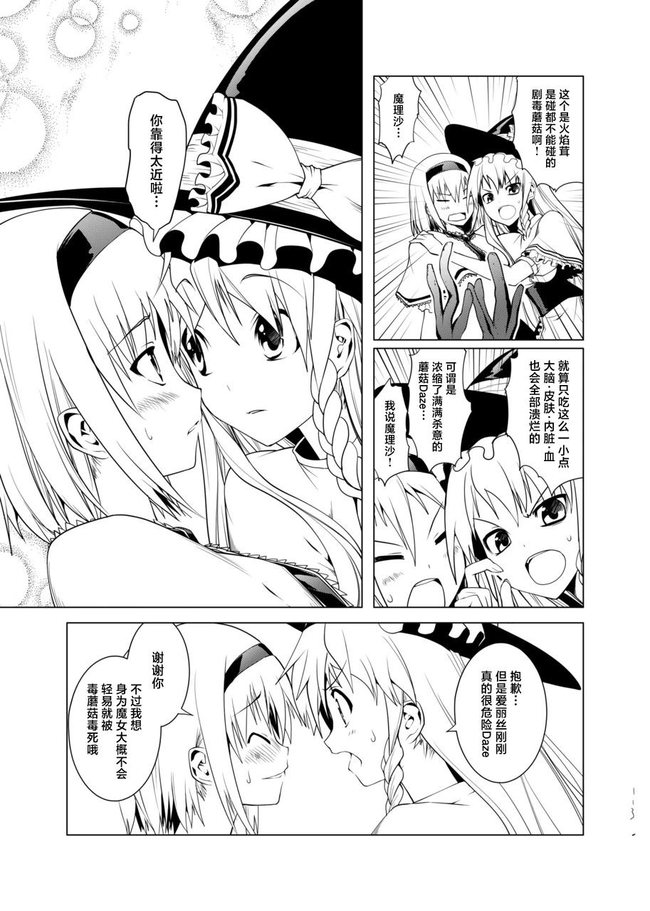 短篇112