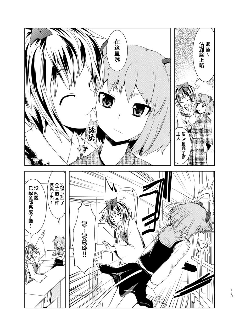 短篇32