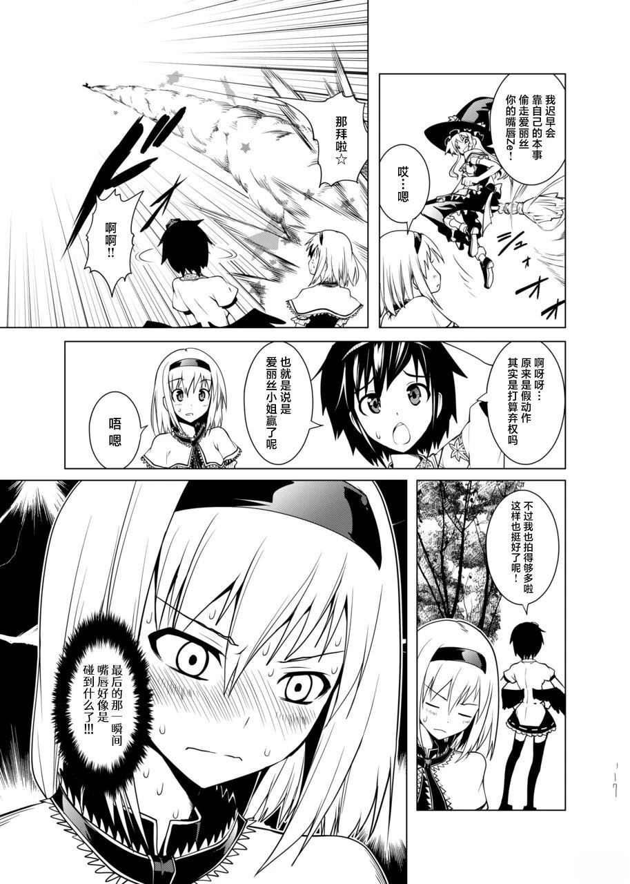 短篇116