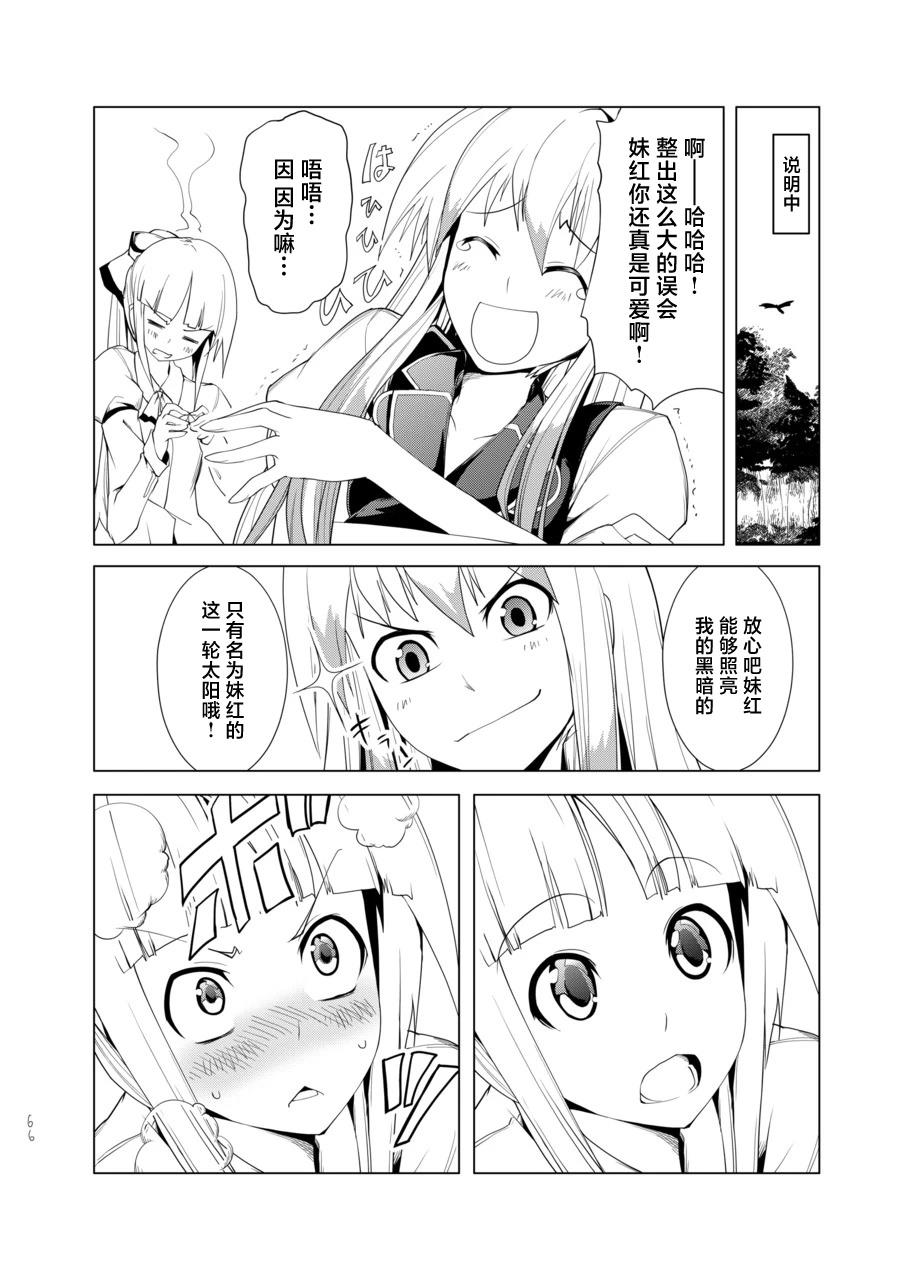 短篇65