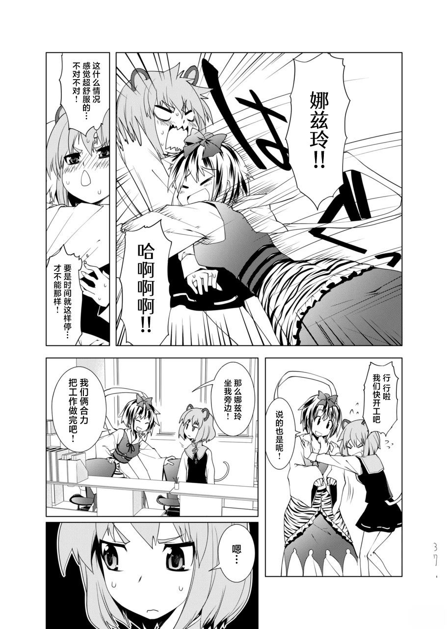 短篇36