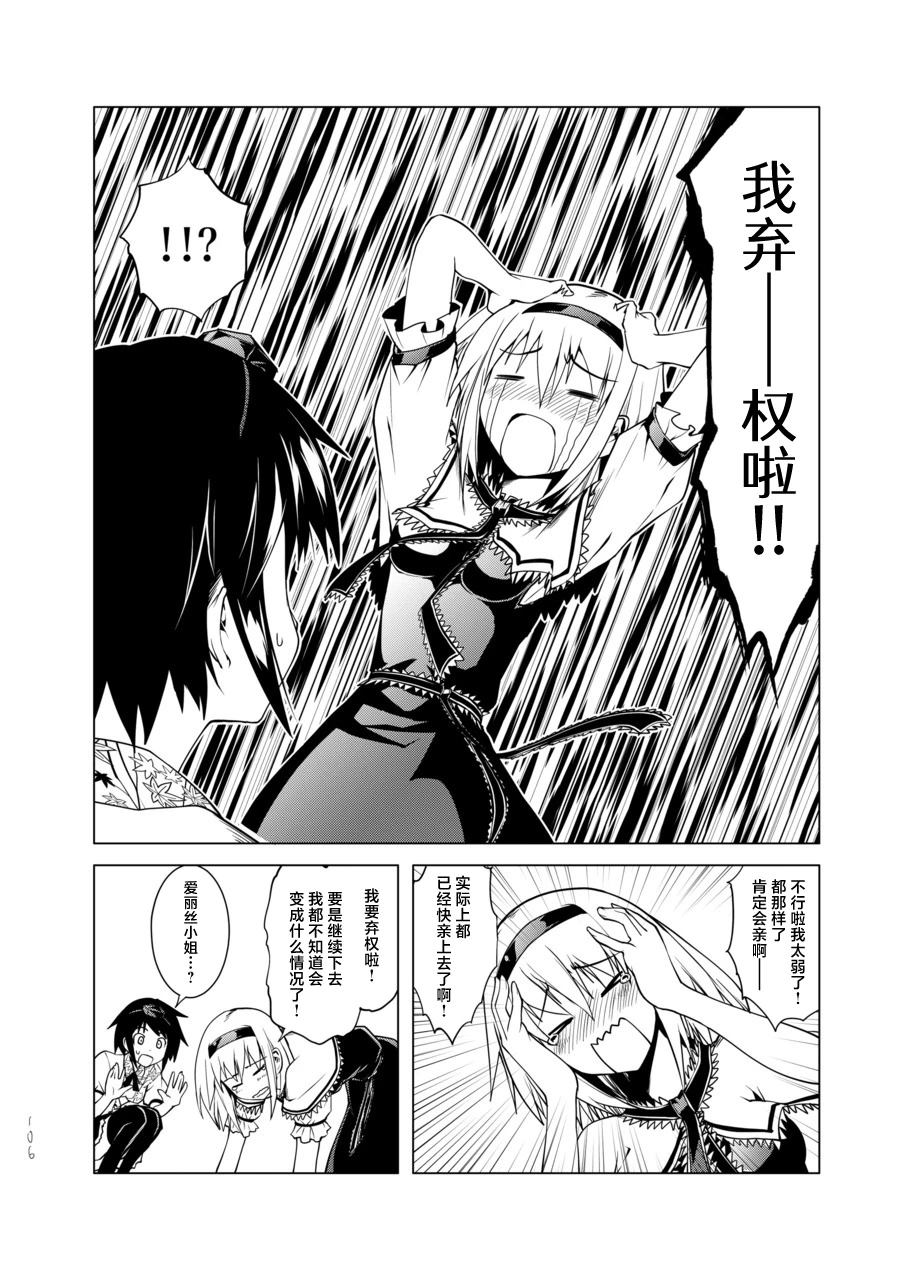 短篇105