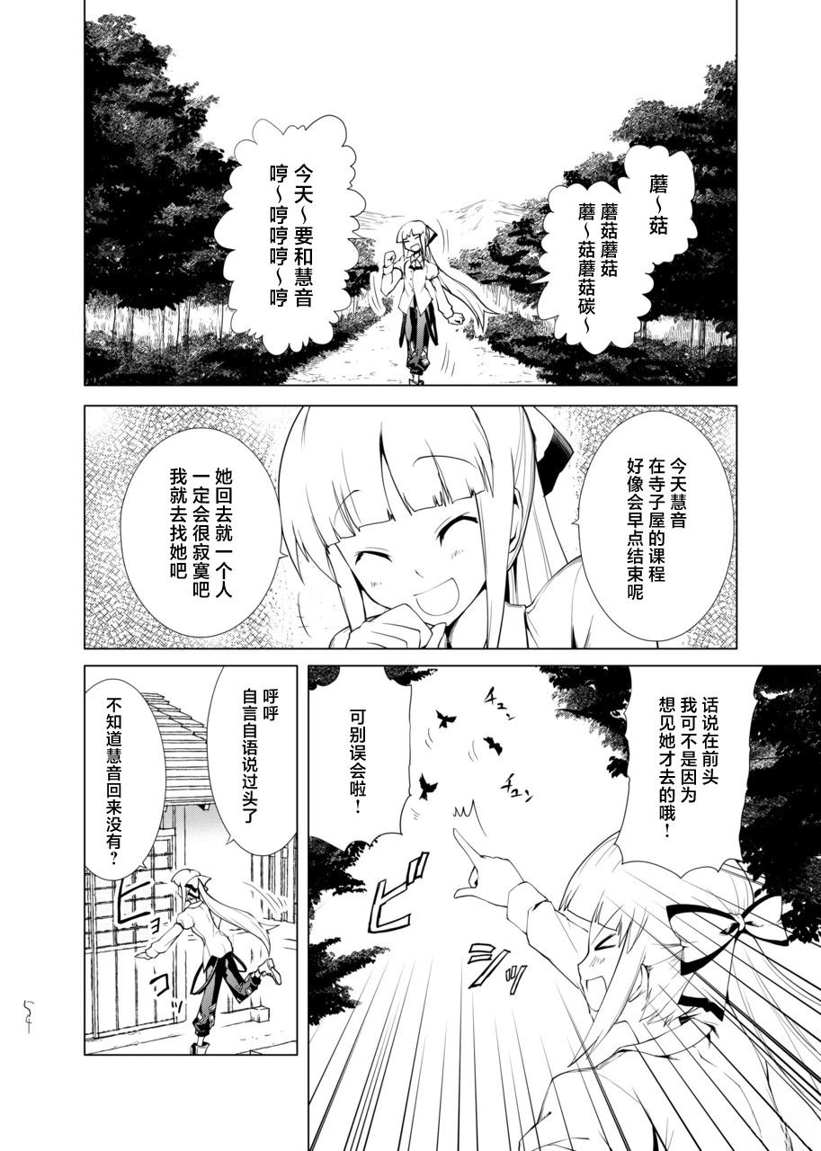 短篇53