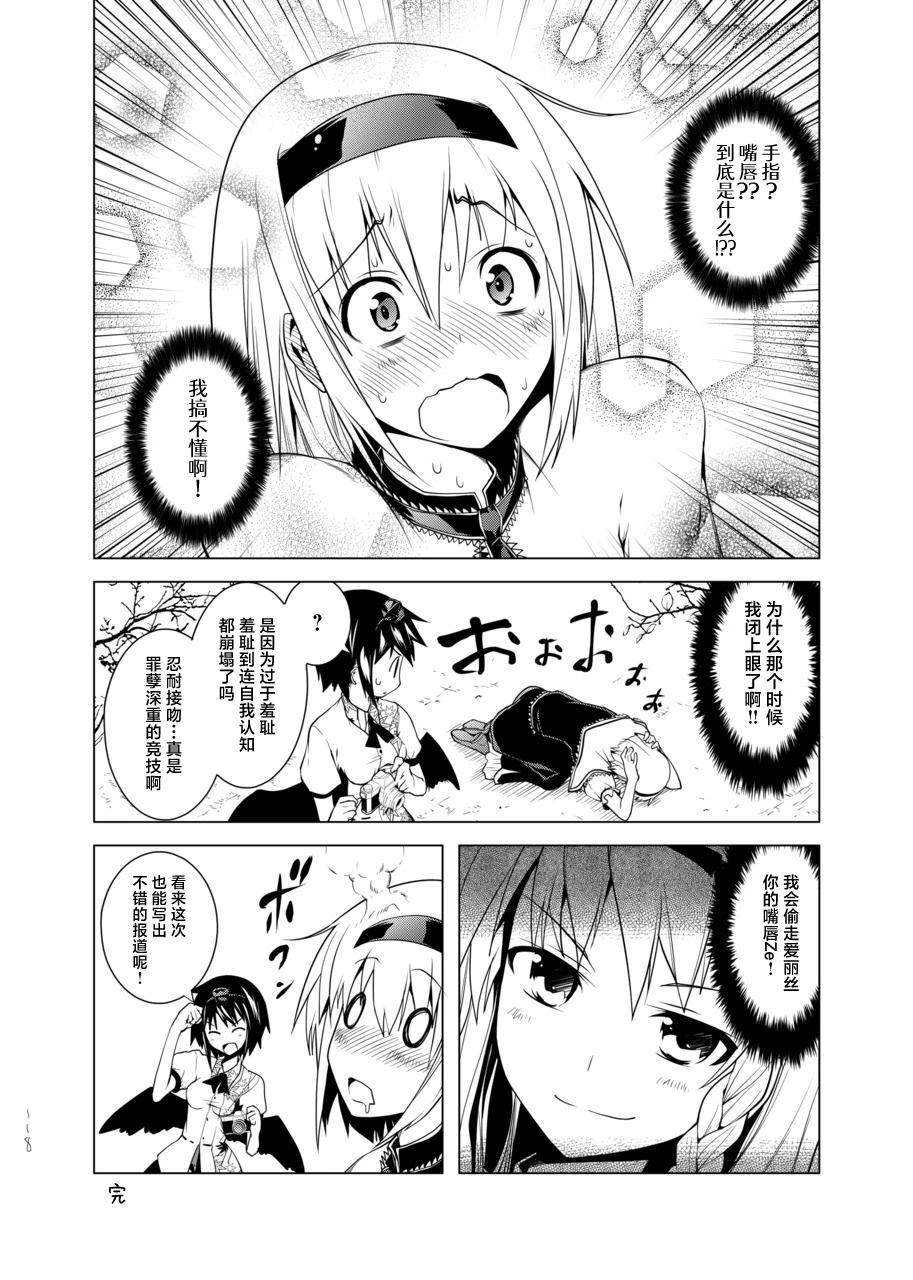 短篇117