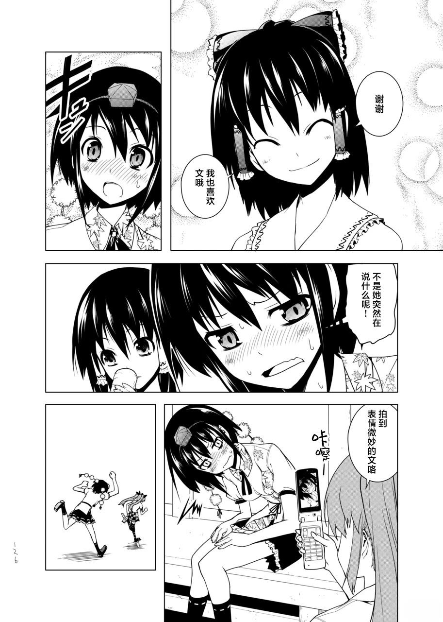 短篇125