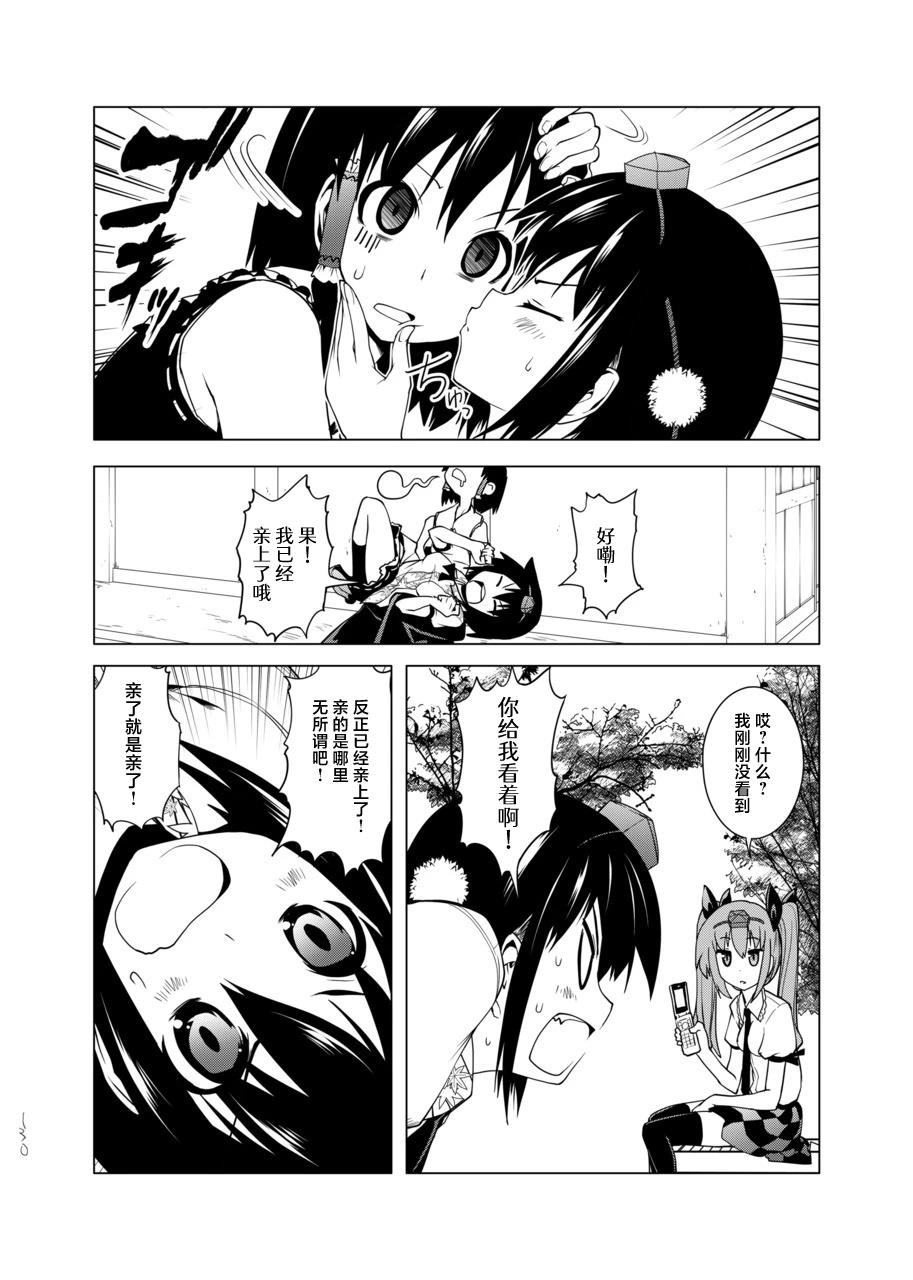 短篇129