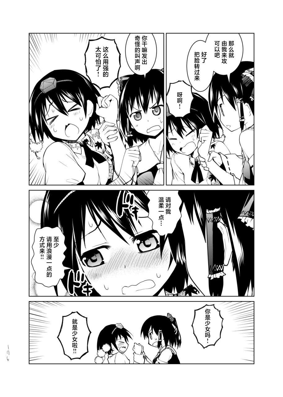 短篇175