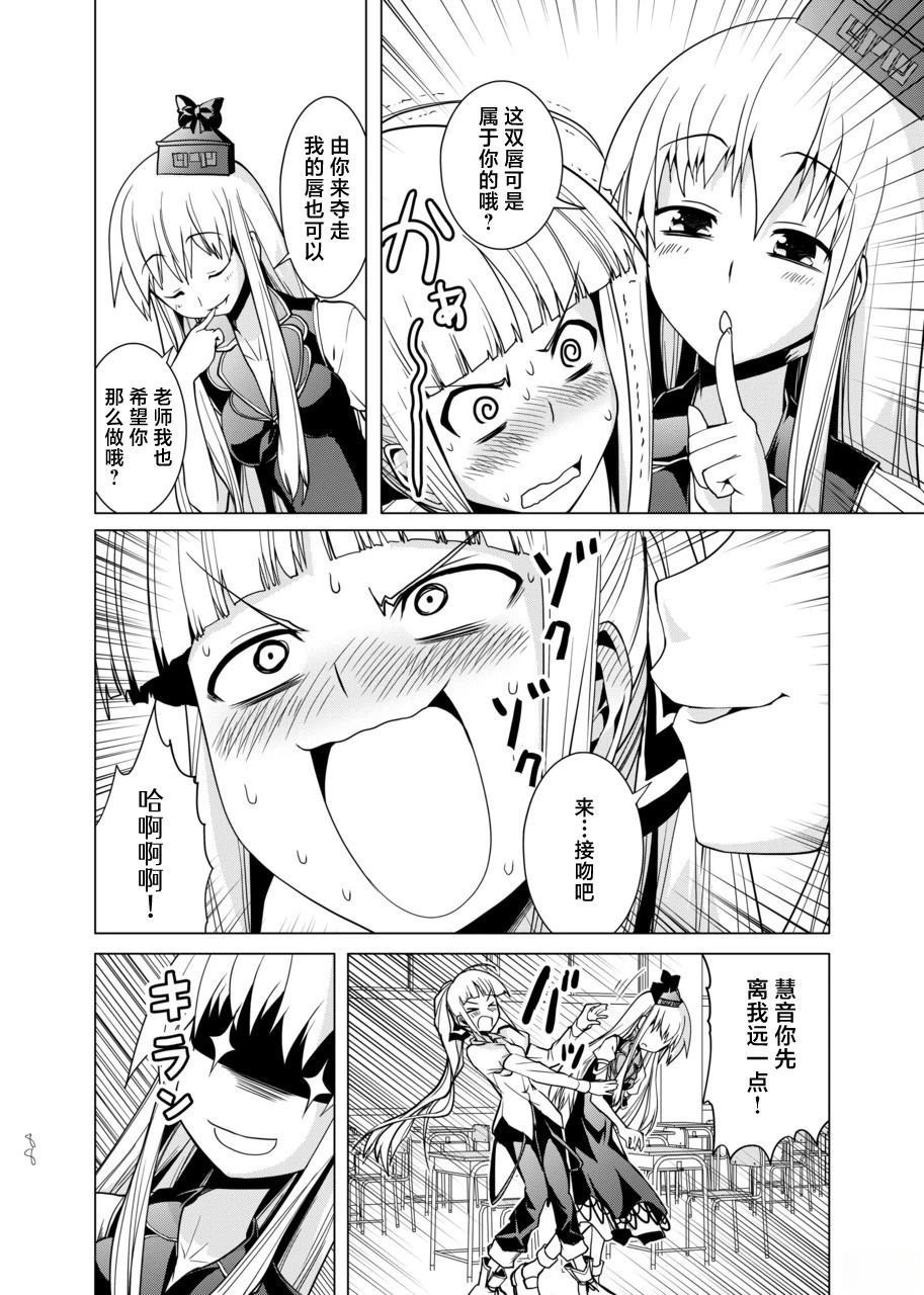 短篇87