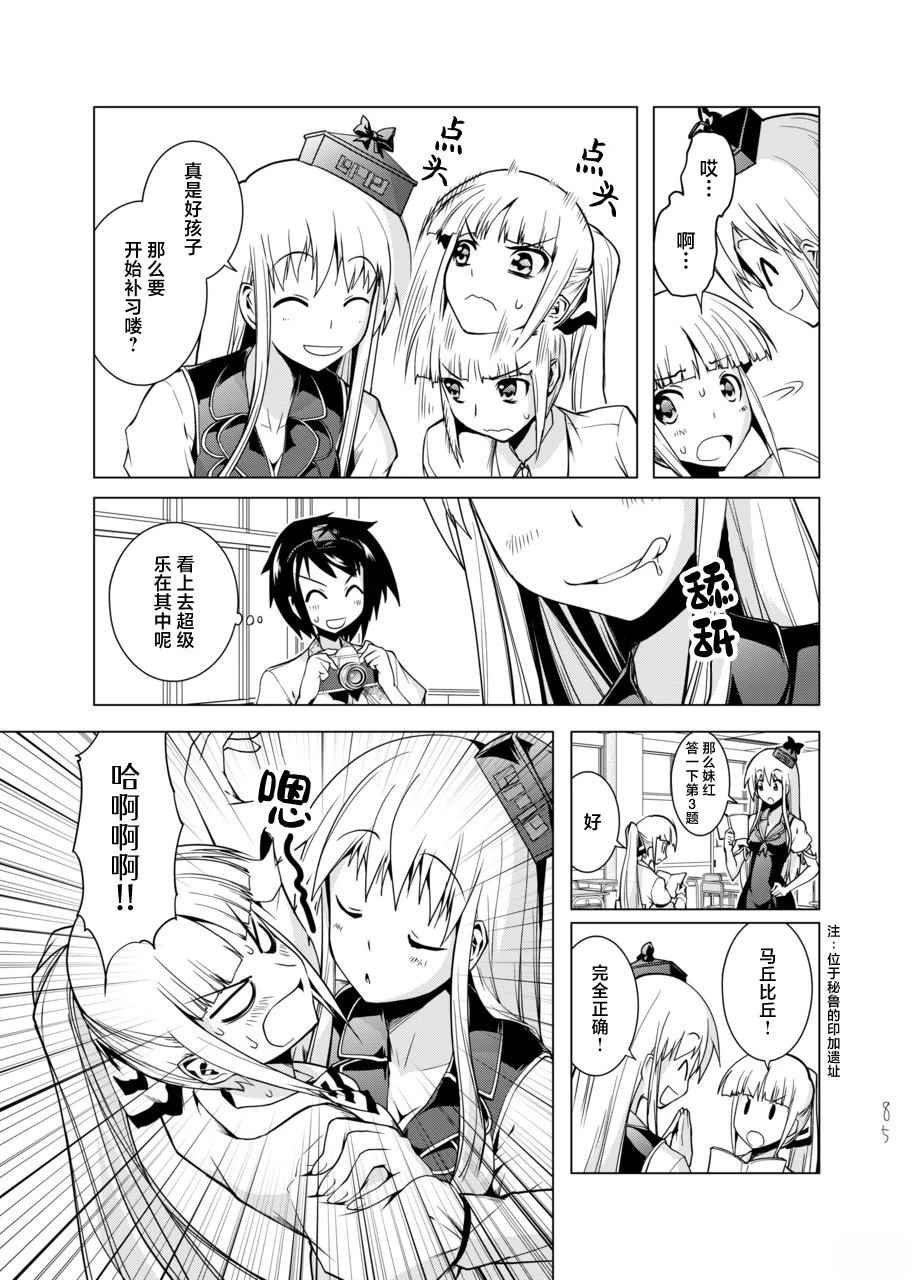 短篇84