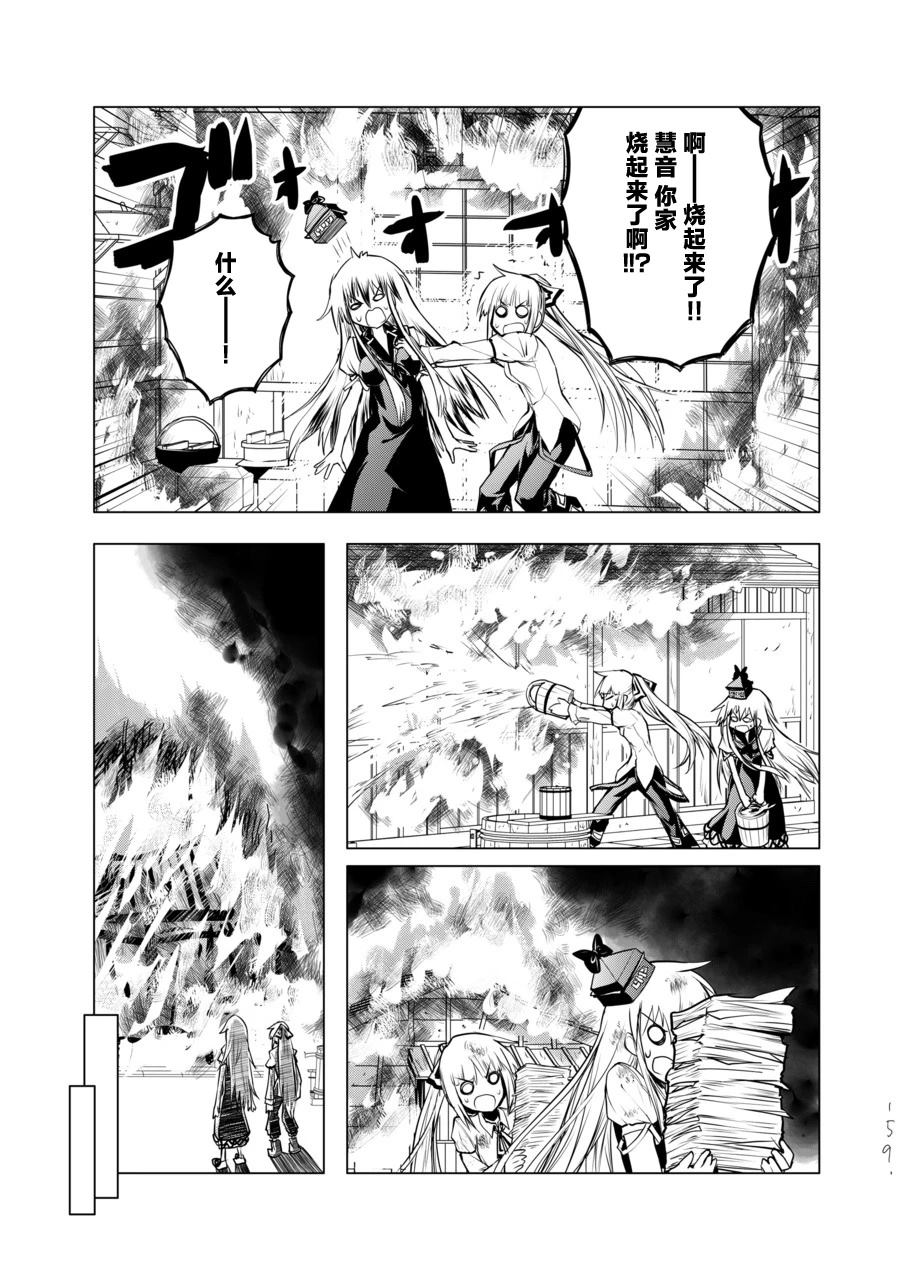 短篇158