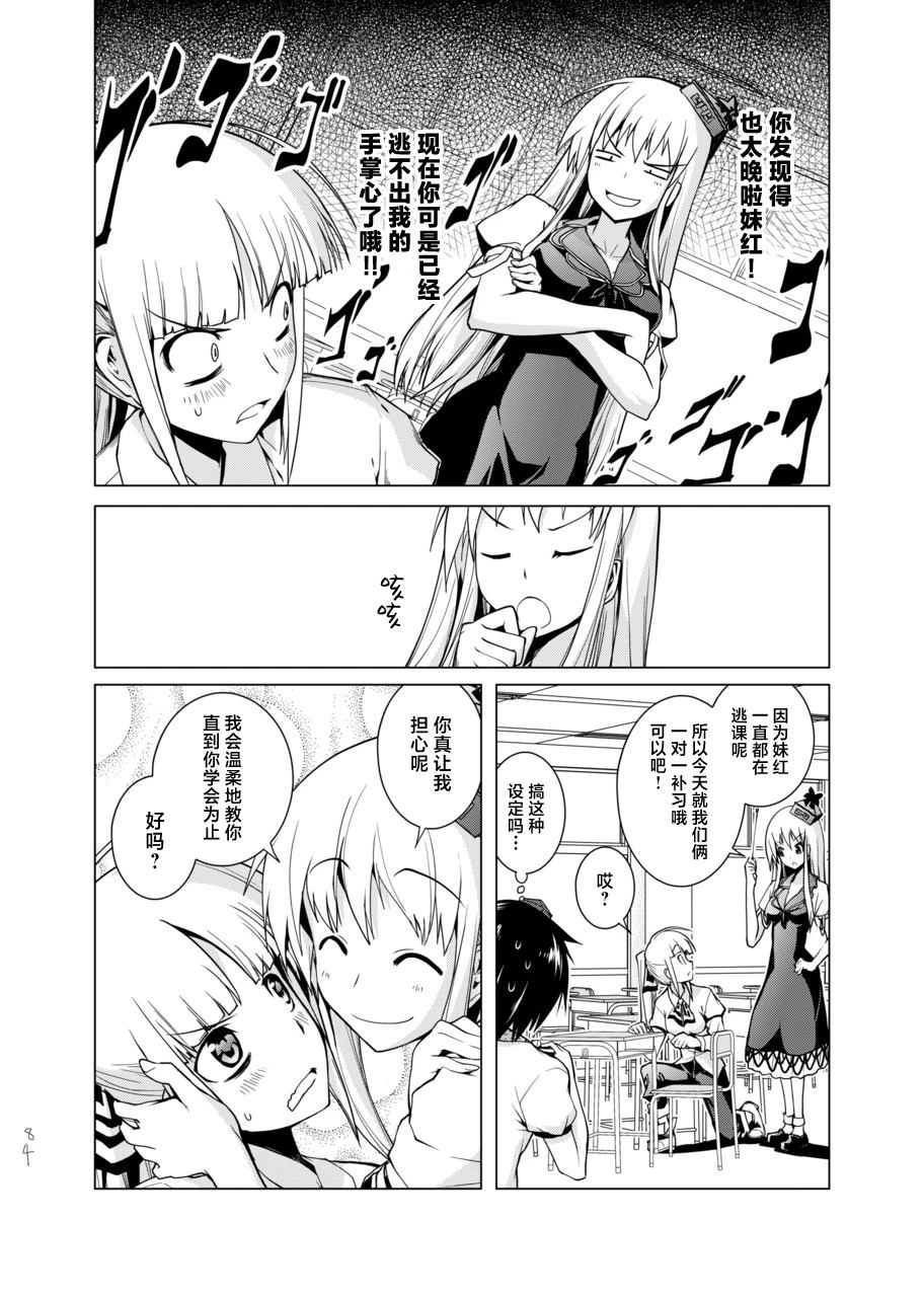 短篇83