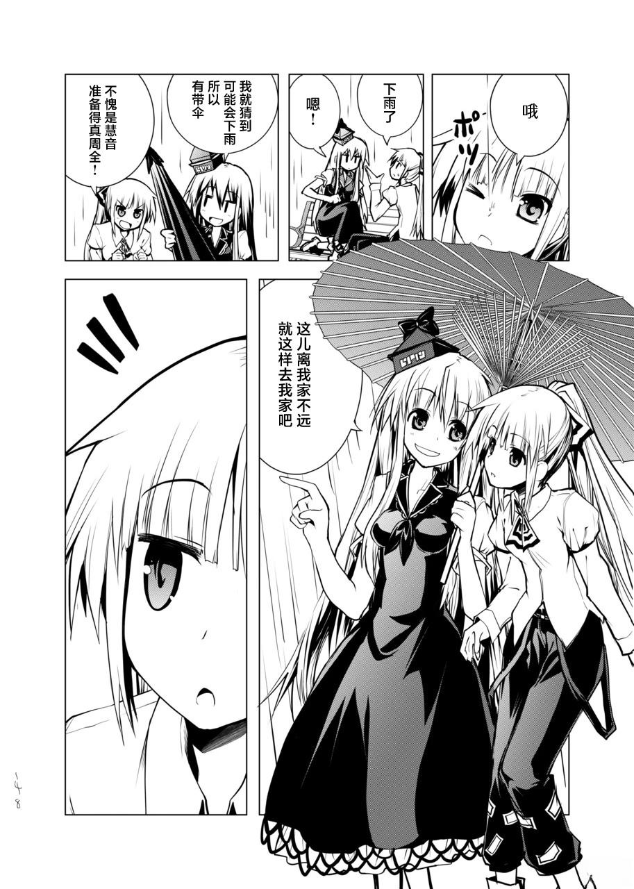 短篇147