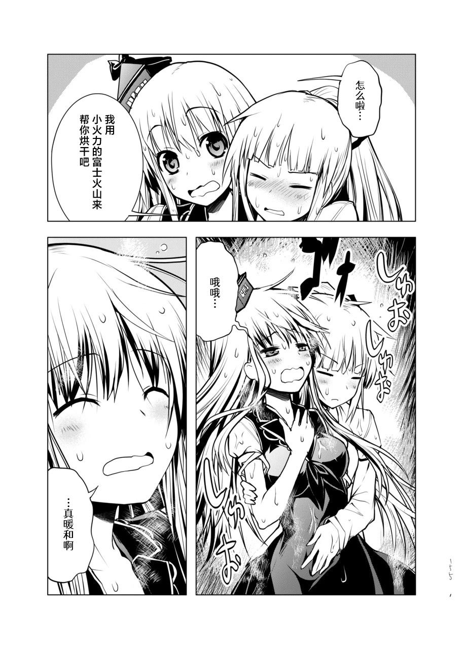 短篇154