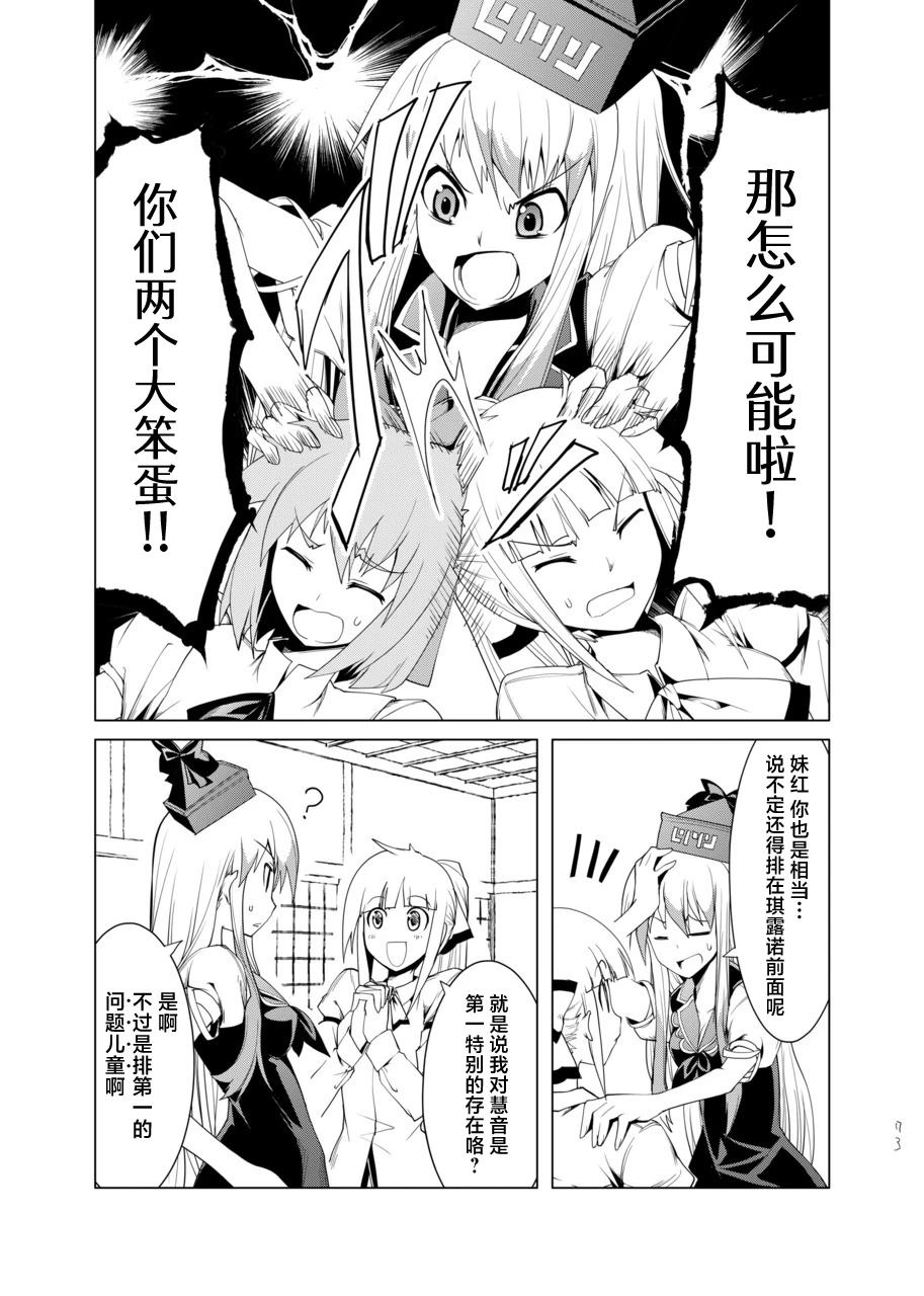 短篇72