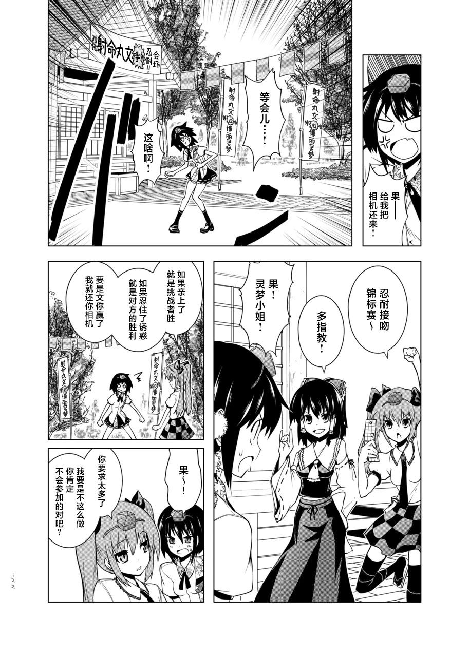 短篇121