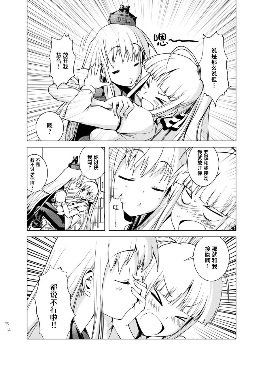 短篇81