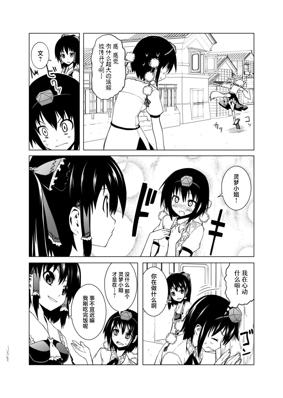 短篇137