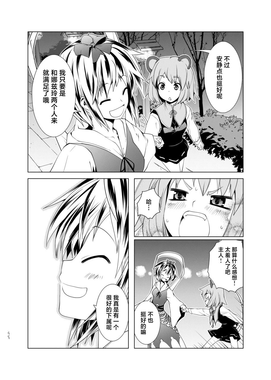 短篇47