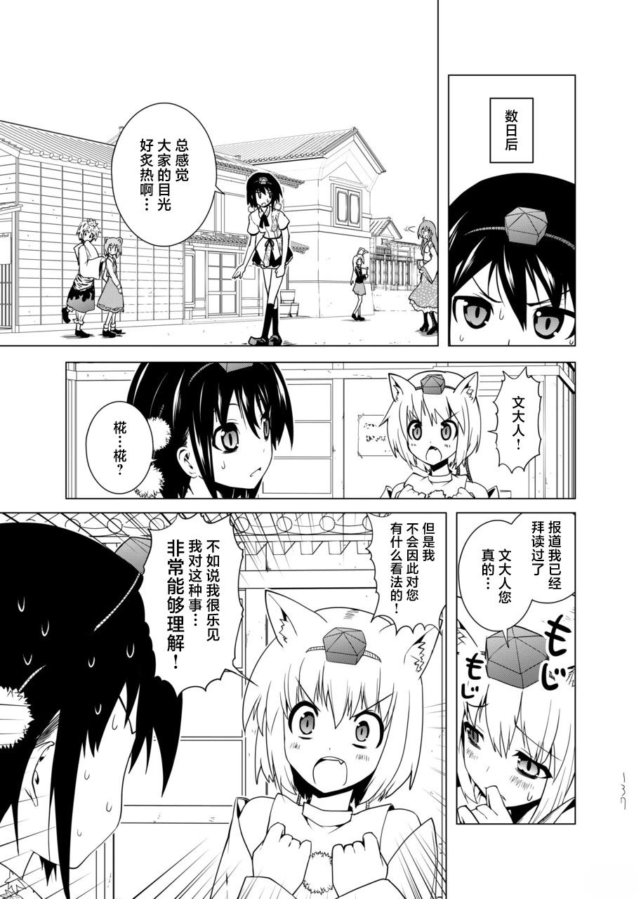短篇136