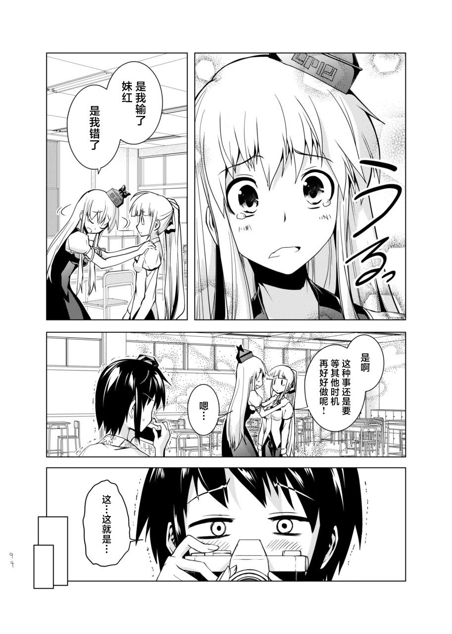 短篇93