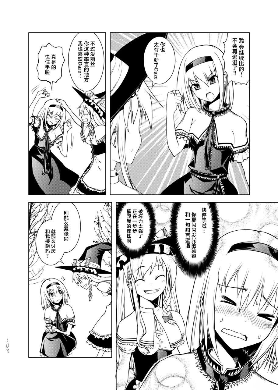 短篇107